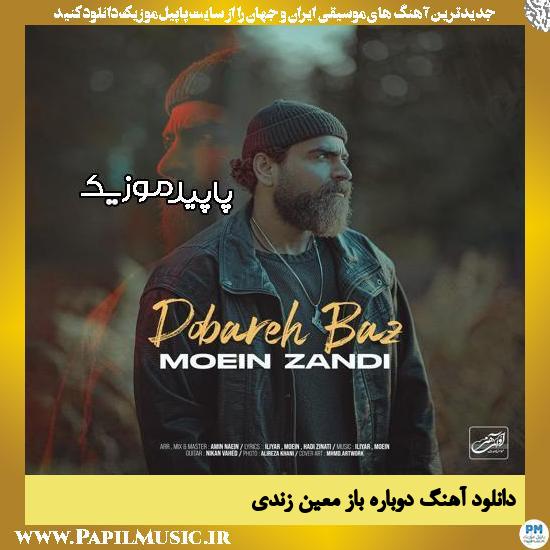 دانلود آهنگ دوباره باز از معین زد